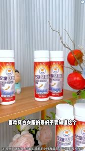 CHITIAN Clothes Active Oxygen Salt Super Powerful Stain Removal Whitening and Color Essential for Easily Breaking Down Stains and Renewing Clothes Enhancing Magic