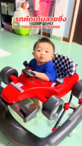 Beige รถหัดเดิน รถหัดเดินเด็ก แบบรถแข่ง + สกู๊ตเตอร์ในตัวเดียว พับเก็บง่าย ล้อยาง 7 ล้อ ปรับสูง 3 ระดับ