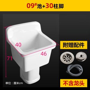 Ceramic Broom Basin Home Balcony Cloth Broom Pool Commercial Courtyard Large Size Mopping Basin Washing Pool Heightened Design