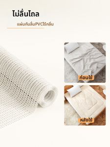 YIMING | Non-slip Fixation Pad