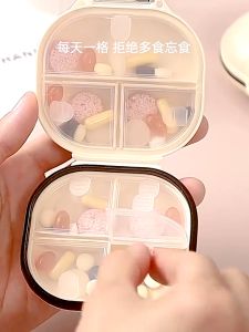 Mini Portable Pill Box Travel 7 Days Multi-compartment Divided Pills Jewelry Sealed Medicine Container 迷你随身便携药盒