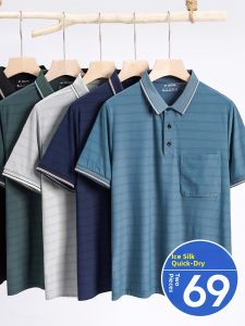 TIANJIANG | Summer Ice Silk Polo Shirt