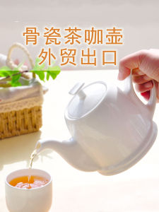 Tangshan Pure White For Home Bone China Teapot Large Small Size Accessible Luxury High-End Office Large Capacity Ceramic Coffee Pot Cold Water Bottle