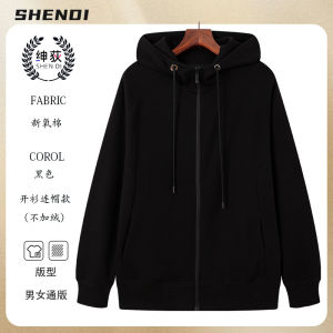 Apricot Stand Collar Zipper Sweatshirt Customed Working Suit Education Lecturer Training Team Business Attire Customized Printed Logo Fall and Winter