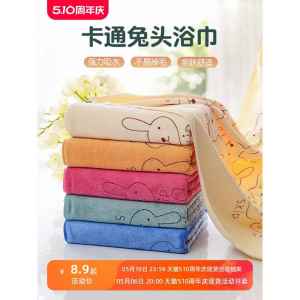 Khăn Tắm Nhanh Khô Thấm Hút Nhanh Không Rụng Lông Cho Nam Và Nữ Dùng Tại Nhà Mùa Đông Khăn Tắm Lớn Kiểu Dáng Mới