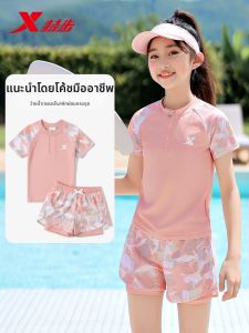 XTEP | Conservative Separate Girls Swimsuit