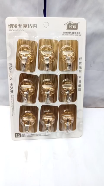 combo 3 vỉ 2 vỉ 1 vỉ sét 9 móc dán tường vàng size nhỏ