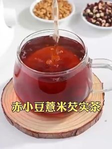 Orange Peel Red Bean Cassia Fuling Barley Dampness Reduce Tea 50 Bags 陈皮赤小豆茯苓薏米大麦祛湿茶 Clear Damp & Boost Vitality 排湿健脾更轻盈