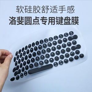 LoFree round Dot Wireless Bluetooth Mechanical Keyboard Retro Protective Dust Film Bare Machine Feel Notebook Keyboard Protection Film