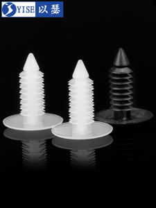 Yi Se Dian Zi | Car Interior Lining & Roof Mounting Fastener Plastic Nylon