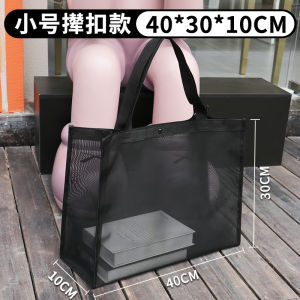 Thickened Commercial Large Capacity Mesh Shopping Bag Handbag Advertising Promotional Bag Packing Bag Food Bag Eco-friendly Bag