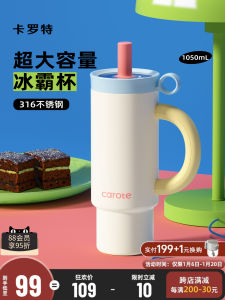 CAROTE | Large Capacity Insulated Thermos Cup With Straw