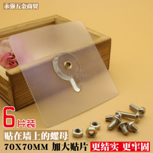 Invisible Self-Adhesive Screw Pad No-Drill Nut Screw Hole Invisible Wall Mount Adhesive Plastic Storage Organizer Hook