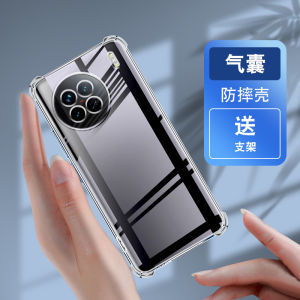 Ultra-Thin Soft Silicone Phone Case for VIVO X90 Anti-Fall Protective Cover with Thickened Lens Full Protection for Men And Women Simple Creative Design