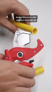 ToolCutter Knipex 185mm 90 Teeth 185 SB - คัดเตรสนาม คัดเตอร์ตัดท่อพลาสติก 185 มม. 90 20 185 SB