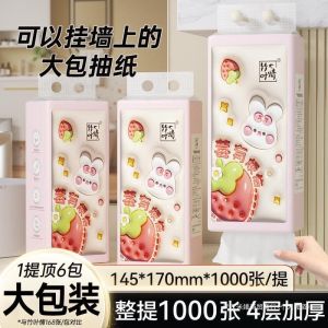 WE 3075 = 卡通悬挂式抽纸 Cartoon hanging tissue paper