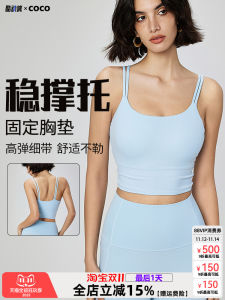 Womens Sports Bra Fitness Yoga Vest Fixed Cup High Elastic Double Shoulder Thin Strap Wide Hemline Breathable Quick Dry Moisture Wicking