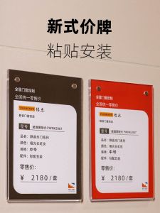 ป้ายราคาอะคริลิก ชื่อสินค้า ป้ายโฆษณา บอร์ดแสดงข้อมูล ป้ายราคาสินค้า ติดผนัง A4 ชื่อสินค้า ป้ายแสดงข้อมูล ป้ายแสดงข้อมูล