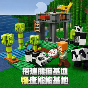 Minecraft Series Panda Base Educational Building Blocks Toy