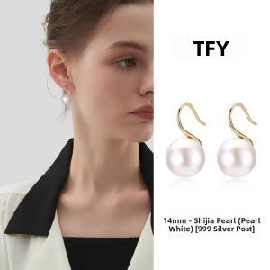 TFY | Face Slimming Pearl Earrings 999 Pure Silver