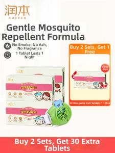 RUNBEN | Electric Mosquito Repellent Device with Electric Heat Mosquito Pads