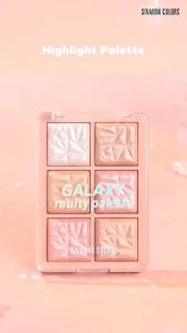 HF508 SIVANNA COLORS GALAXY MULTY PALETTE ซีเวนน่า คัลเลอร์ส กาแล็กซี บัลตี้ พาเลทท์ ไฮไลท์ ชิมเมอร์ฉ่ำๆ