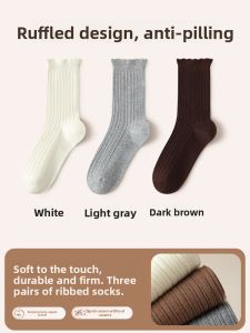 JIAZINI | Spring/Summer Grey Trendy Mid-Calf Socks