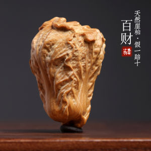 Đồ Trang Trí Bằng Gỗ Tự Nhiên Trà Cổ Carved Lộc Bạc May Mắn Trái Rau Bắp Cày Giải Trí Chìa Khóa Móc Xe Phụ Kiện