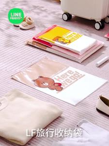 กระเป๋าเดินทาง Line Friends ของแท้ 100% กระเป๋าซิปกันน้ำ ถุงคัดแยกความชื้น เสื้อผ้า กระเป๋า รองเท้า LFB104