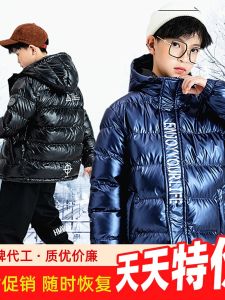 เสื้อแจ็คเก็ตผ้าฝ้ายทรงหลวมสำหรับเด็กผู้ชายไซส์ใหญ่ อบอุ่น เสื้อคลุมกันหนาว หนา ปิดกั้นลม รัดรูป ฤดูใบไม้ผลิ ฤดูใบไม้ร่วง ฤดูหนาว