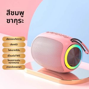 ลำโพงไร้สาย Bluetooth Largosia XD-001 เครื่องยิงเสียงลึกแบบยูวีขนาดเล็กสำหรับคอมพิวเตอร์และกลางแจ้งคุณภาพเสียงสูงพร้อมการเชื่อมต่อ TF