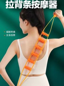 Back Massage Roller Stretching Exercise Equipment 18 Beads Back Massage Bar Muscle Relaxation Tool Body Care Health Equipment