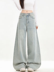 MANMI | American Casual High Waist Flared Jeans Light Blue