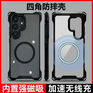 Samsung S25 Ultra Magnetic Absorption Transparent Protective Case with Charging Airbag Full Protection Drop Resistance Simple Design