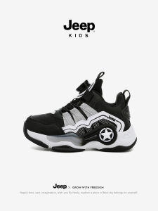 Jeep | Non-slip Breathable Thick Sole Sports Shoes