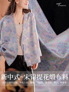 Vải Thêu Lụa Satin Phong Cách Trung Hoa Mới Cho Áo Khoác Ngoài Và Quần Áo Hanfu Vải Thêu Lụa Song Brocade Dày