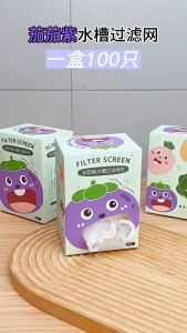 Disposable Kitchen Sink Filter Net (100 pieces/box) Ready Stock Penapis Sisa Makanan Pakai Buang 一次性厨房防堵塞水槽过滤网