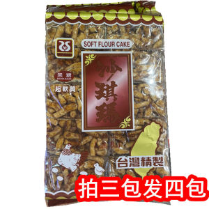 New Arrival Taiwan Xiwu Brown Sugar Sachima 250G Bags Original Flavor Soft and Delicious Pastry Tea with Discount