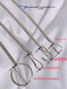 เชือกโซ่สแตนเลส 304 DIY โซ่แขวนไฟต้นไม้ ป้ายต้นไม้ ป้ายติดผนัง โซ่แขวนไฟต้นไม้ โซ่แขวนไฟต้นไม้