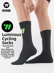 West Biking | Glow-in-the-Dark Quick-Dry Breathable Compression Cycling Socks