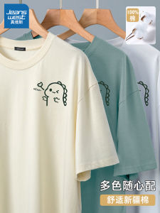 Zhenvis Short-Sleeved T-shirt Mens 2024 New Arrival Summer Pure Cotton round Neck Tops Trendy Half Sleeve Couple T-shirt Mens