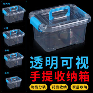 Transparent Plastic Storage Box with Handle Small Mask Organizer Tool Box Covered Lid Medicine Box Household Organizer