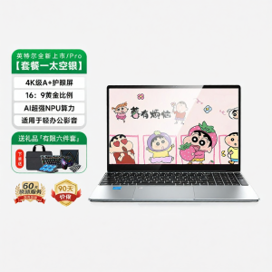 New Ultrathin Portable Notebook