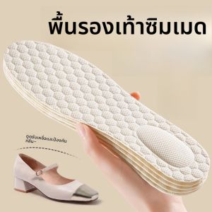 XIANZHAO | พื้นรองเท้าหนังสังเคราะห์บางมากสำหรับรองเท้า Steve Madden Loafers และ Mary Janes