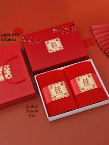 DTHN | Red Wedding Towels Couple Bridegroom Gift Box Practical Chinese Style Wedding Celebration Hair Towel Cotton 100% Dthn Brand