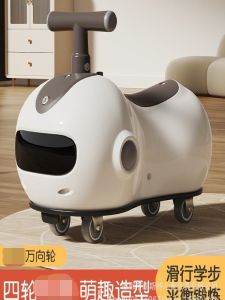 Xe Đạp Leo Núi Hình Quả Hồ Đào Peanuts Dành Cho Trẻ Em Từ 1-3 Tuổi Quà Tặng Cho Trẻ Em Trai Và Gái Một Tuổi Giúp Trẻ Tập Đi