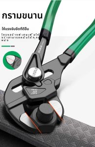 LAOA7inch/8 นิ้ว Quick CLAMP ประแจ Multi-Purpose CLAMP ประแจตาข่ายน้ํามันกรอง disassembly และ ASSEMBLY Auto Repair เครื่องมือ
