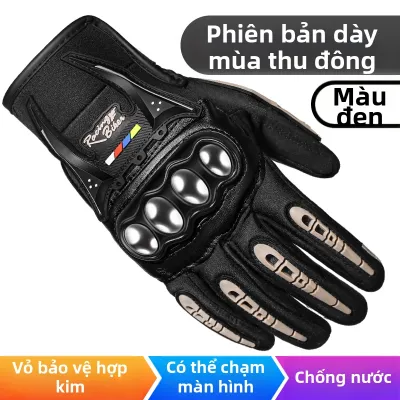 Găng Tay Mô Tô Chống Nước Chống Sốc Cảm Ứng