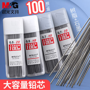 Morningside Resin Automatic Pencil Lead 0.5mm 0.7mm Không Dễ Gãy Chất Liệu Nhựa Hợp Kim Đồng Thau Đồ Dùng Văn Phòng Phẩm Dành Cho Học Sinh