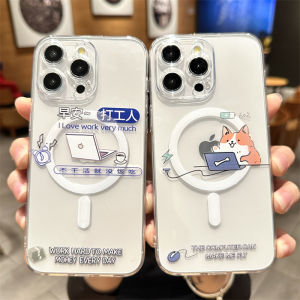 เคสโทรศัพท์ซิลิโคนใสแม่เหล็ก MagSafs สำหรับ Apple 15promax iPhone13 รุ่นใหม่ 14pro น่ารัก 12 ตุ๊กตาสุนัข 11 ป้องกันเลนส์เต็มจอ